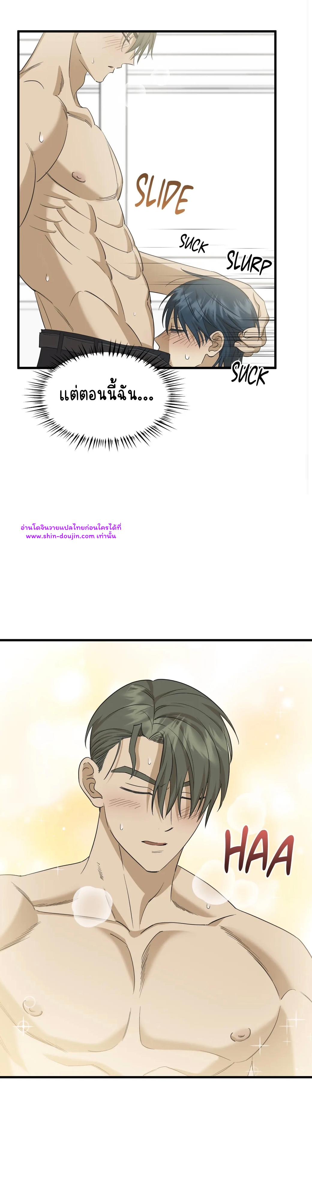 Comes in Threes EP 30